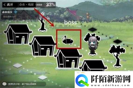 灵魂潮汐失踪孩子任务攻略