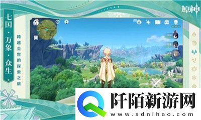 原神八重神子帮手