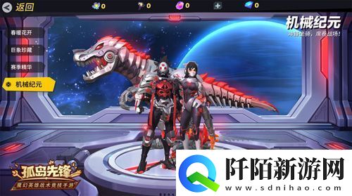 新英雄携七重福利登陆孤岛先锋在线摆摊周年庆