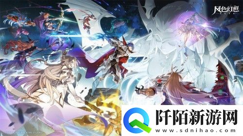 风色幻想命运传说辉煌之路版本开启