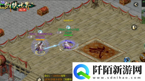 门派PK大升级剑侠世界起源跨服门派竞技重磅上线