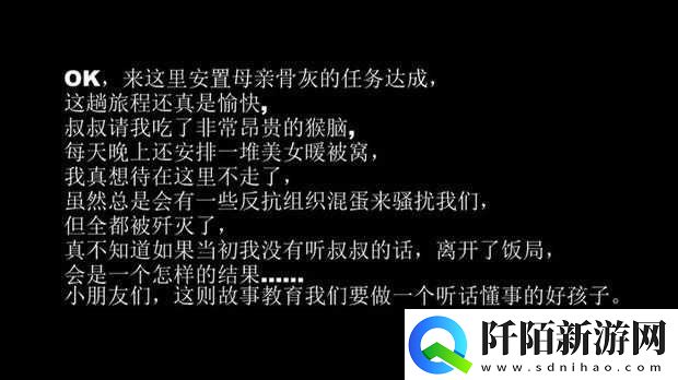 孤岛惊魂415分钟通关视频