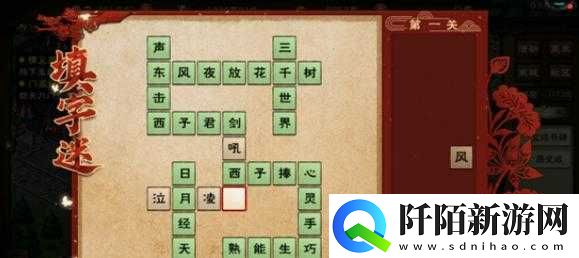 烟雨江湖洛阳支线任务完成攻略