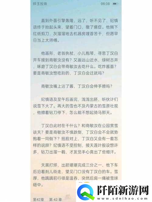 把佛珠一个一个挤出去啊哈