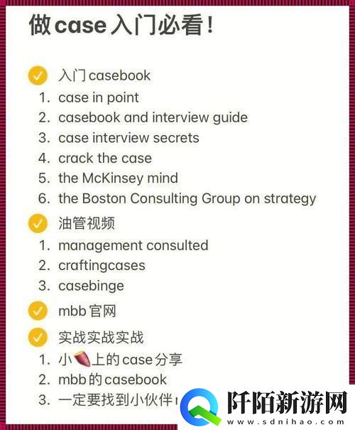 科技圈里的“CFA三级Casebook”惊吓事件