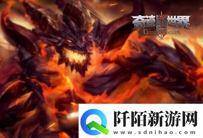 强者的捷径奇迹世界SUN晋升试炼助你一夜成神