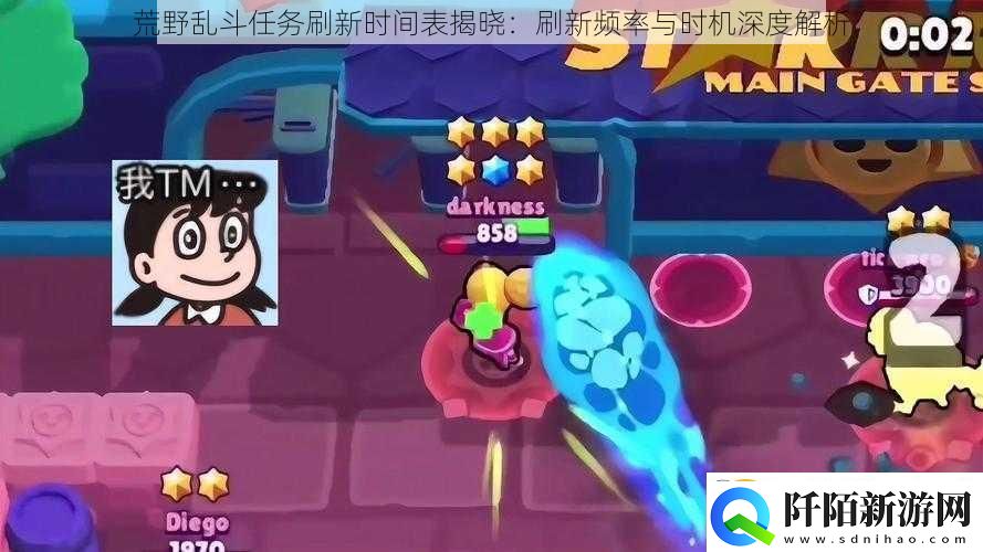 荒野乱斗任务刷新时间表揭晓