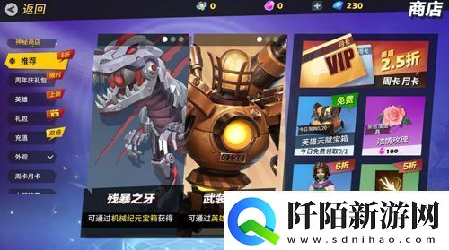 新英雄携七重福利登陆孤岛先锋在线摆摊周年庆