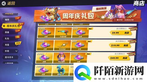 新英雄携七重福利登陆孤岛先锋在线摆摊周年庆