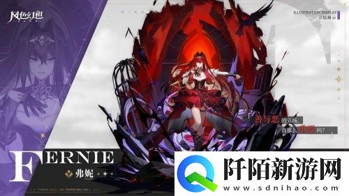 风色幻想命运传说辉煌之路版本开启