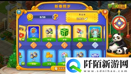 辣目洋子加盟梦幻花园风雅传颂官与你梦回长安