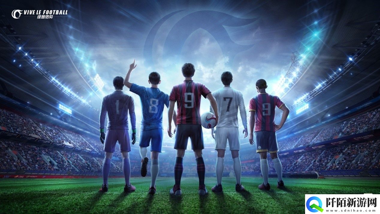 绿茵信仰内马尔