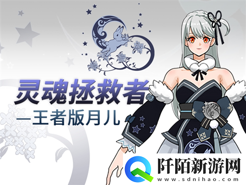 神秘的月灵族少女