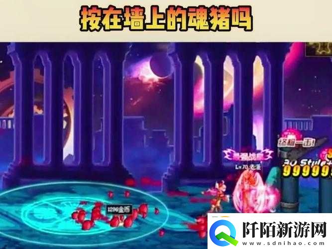 火灵猪魂卡效果及属性解析