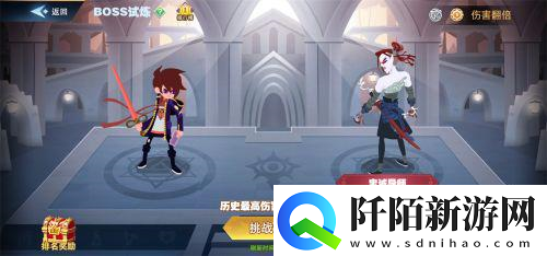 暮夜传说紫晶矿洞与BOSS试炼等你来战