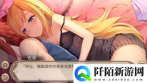 姬魔恋战纪魔女与恋情