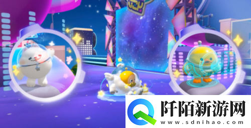 蛋仔派对全新派对季“太空奇遇”赛季外观揭晓