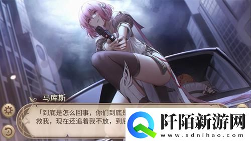 姬魔恋战纪法正人气冠军服剧情