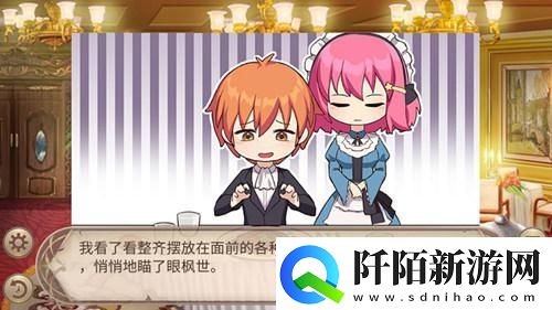 姬魔恋战纪法正人气冠军服剧情