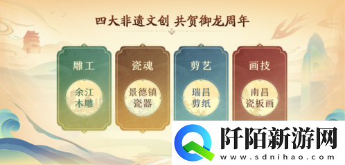 赣风神韵匠心非遗