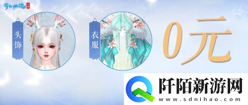 倩女幽魂3.0版本宣传片重磅发布