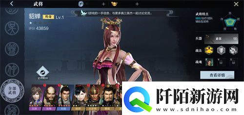 真·三国无双霸破军测定档1月22日