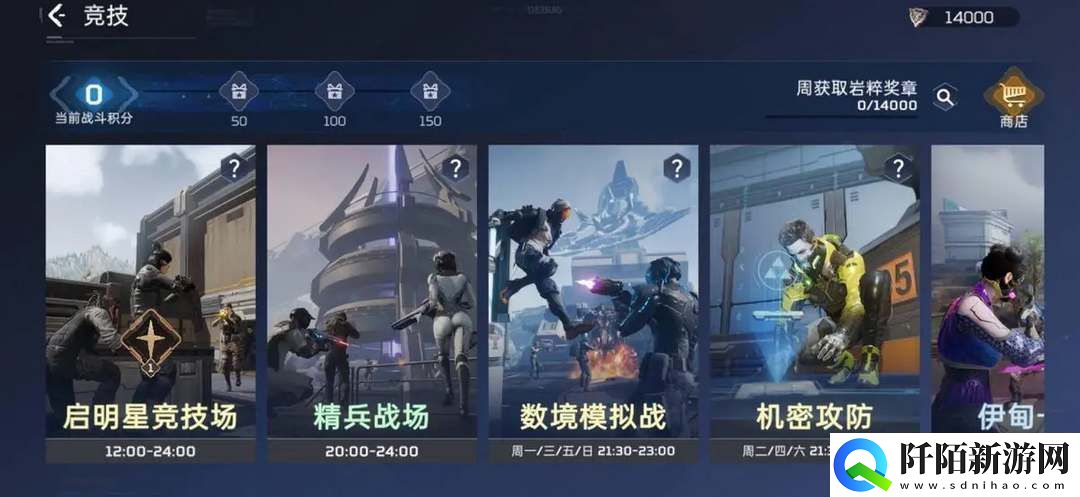 说一说星球重启地质专家身份介绍