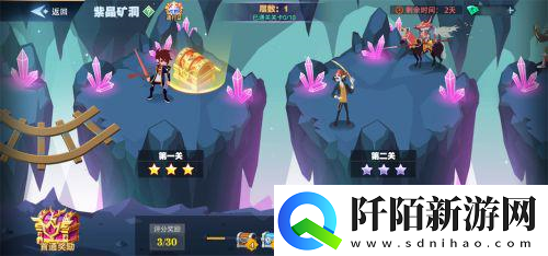 暮夜传说紫晶矿洞与BOSS试炼等你来战