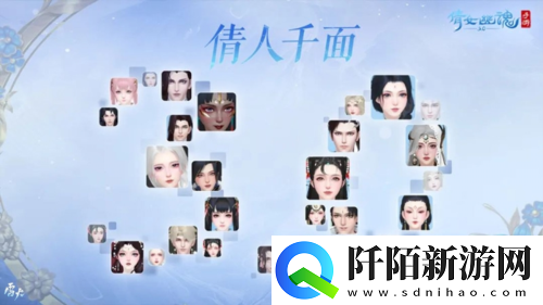 倩女幽魂3.0版本宣传片重磅发布