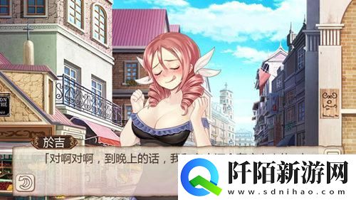 姬魔恋战纪讨厌其实就是喜欢