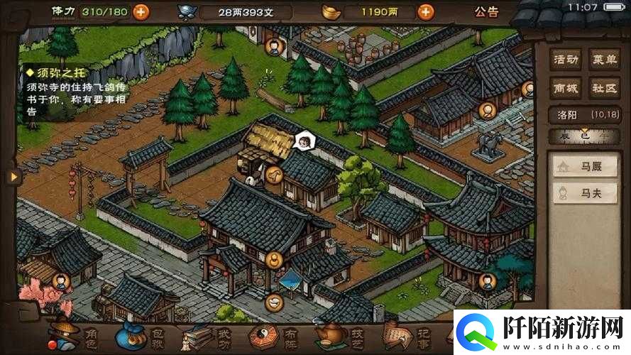 烟雨江湖湖南南阳渡线路攻略如何规划