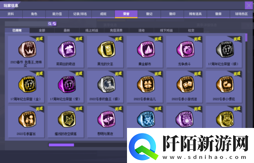 那些年那些事街头篮球与我的不解之缘