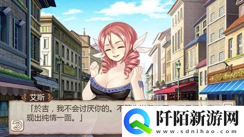 姬魔恋战纪讨厌其实就是喜欢