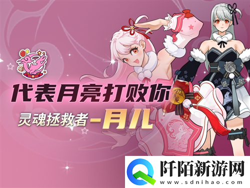 神秘的月灵族少女