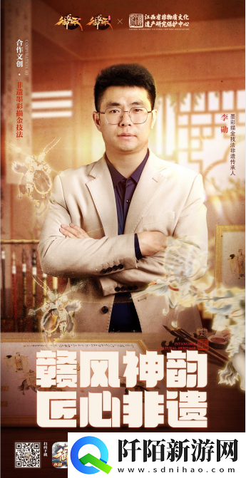 赣风神韵匠心非遗