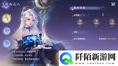 大唐无双手游新职业站资料片上线测试