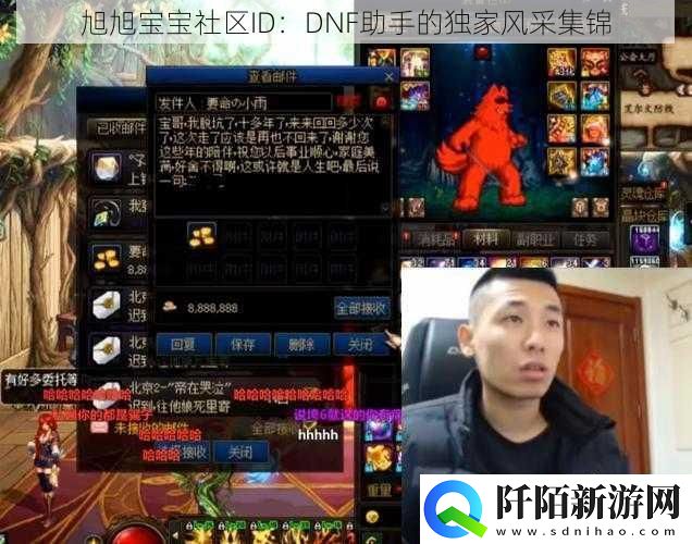 旭旭宝宝社区ID