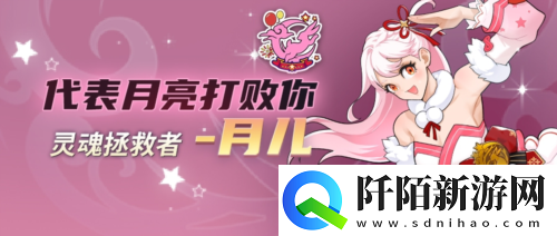 神秘的月灵族少女