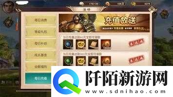 骑当千2小白领奖攻略下篇引导