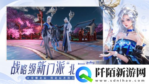 大唐无双手游新职业站资料片上线测试