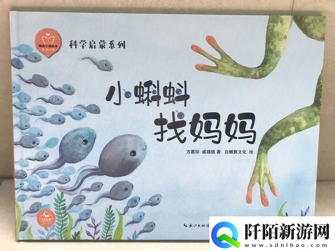 “小蝌蚪”古董级安装