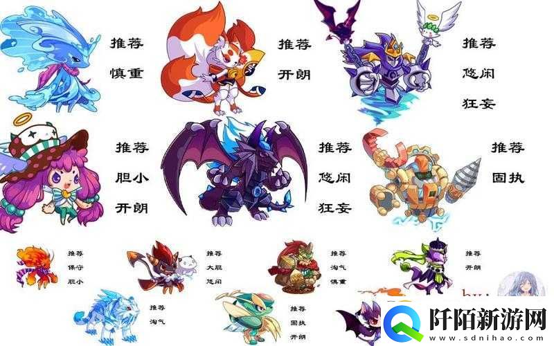 洛克王国魔法先锋队攻略