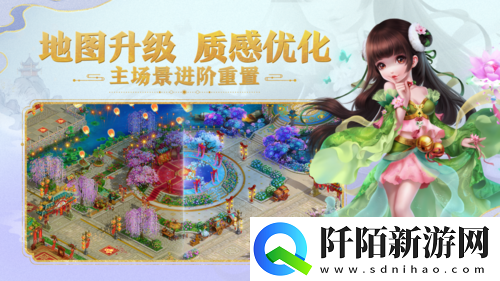 梦幻诛仙手游怀旧服震撼开服