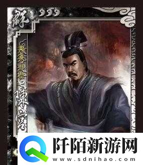 千人斩手游陈宫属性技能全解析