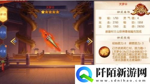 三国杀名将传新版本来袭枭骨袁术狂傲登场