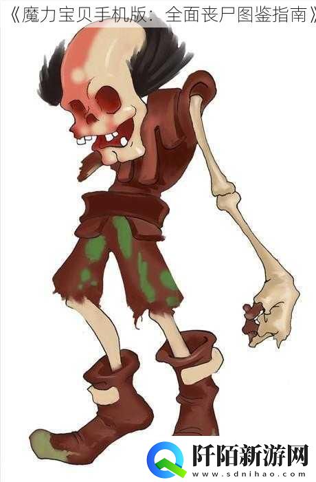 魔力宝贝手机版