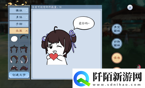 新笑傲江湖势力雕像攻略