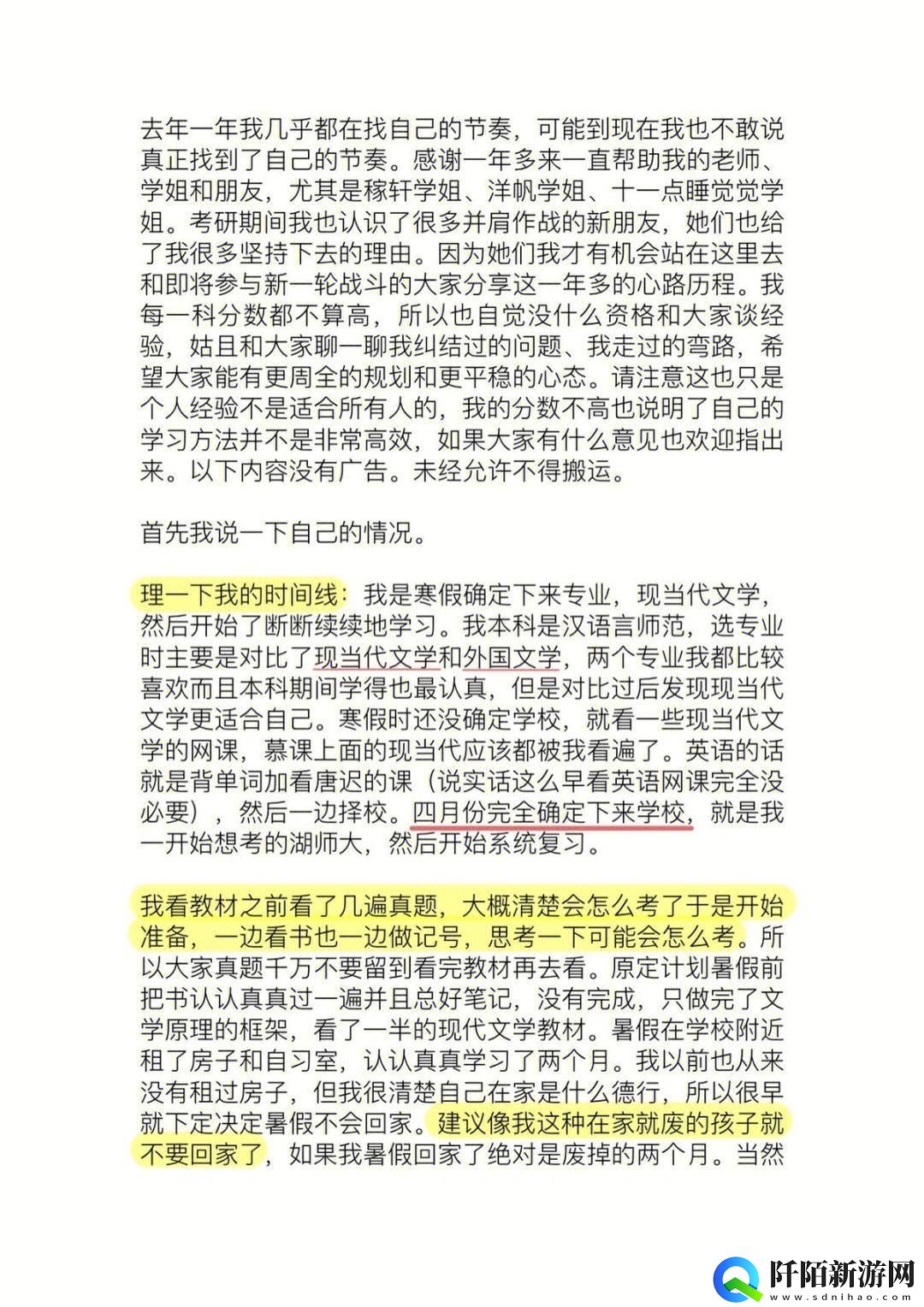 玩转“多男主1v3”匠心独运的趣味解读