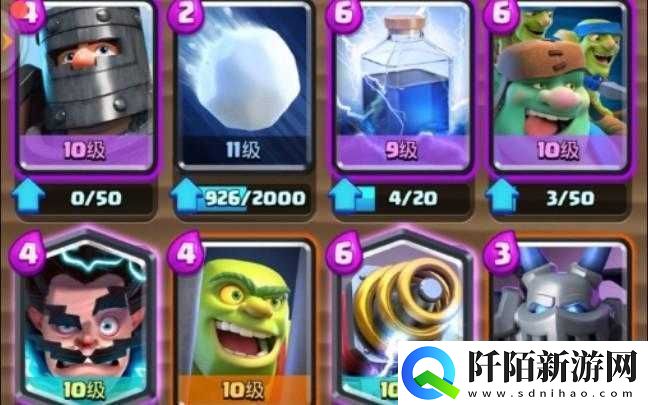 皇室战争胖车流卡组分享