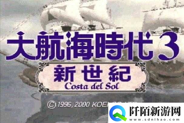 大航海时代5概率分析与决策策略详解